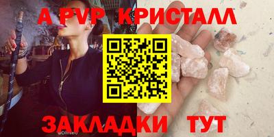 a pvp Будённовск