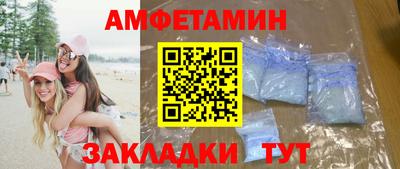 ГАЛЛЮЦИНОГЕННЫЕ ГРИБЫ Бийск