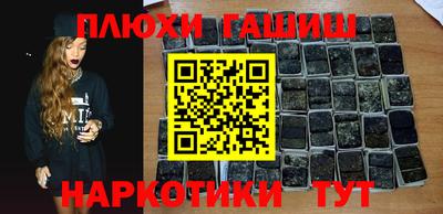 PSILOCYBIN Бугуруслан
