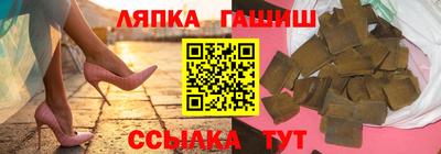 ГАЛЛЮЦИНОГЕННЫЕ ГРИБЫ Бийск