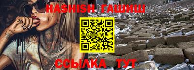 альфа пвп VHQ Берёзовский