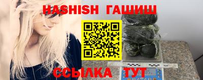 героин Беслан