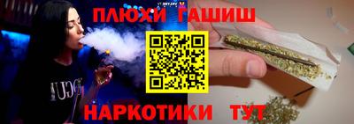 альфа пвп VHQ Бузулук