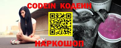 ГАЛЛЮЦИНОГЕННЫЕ ГРИБЫ Бийск