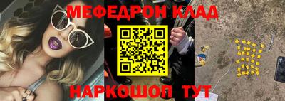 PSILOCYBIN Бугуруслан