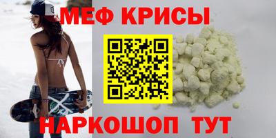 ГАЛЛЮЦИНОГЕННЫЕ ГРИБЫ Бийск