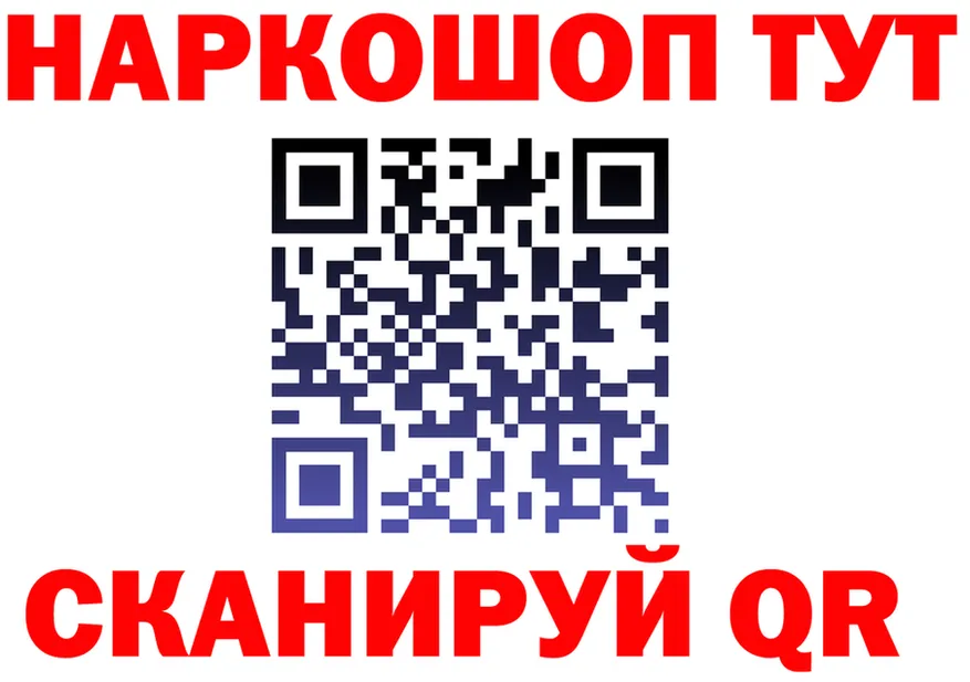 ГАШ Изолятор как зайти shop мега Кашира
