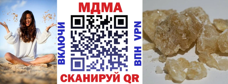 цены   Кашира  MDMA кристаллы 
