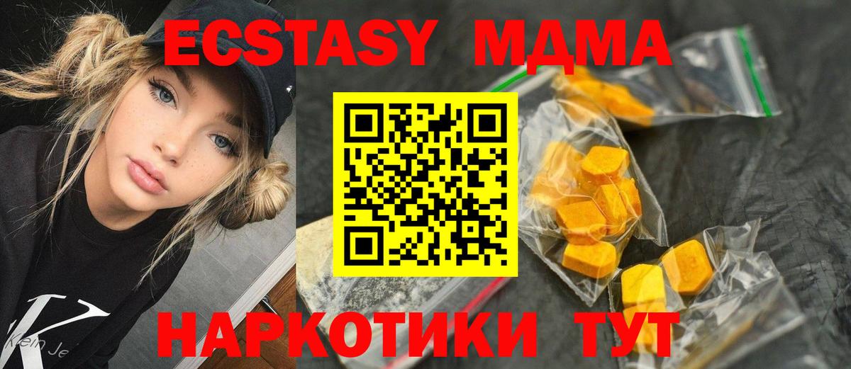 MDMA VHQ  Кашира 