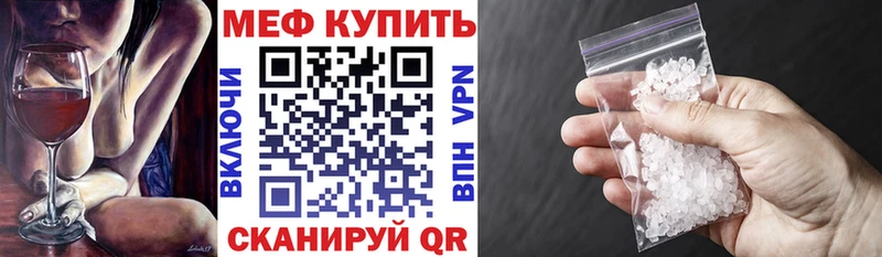 Меф мука  OMG рабочий сайт  Кашира 