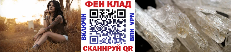Первитин витя  Кашира 