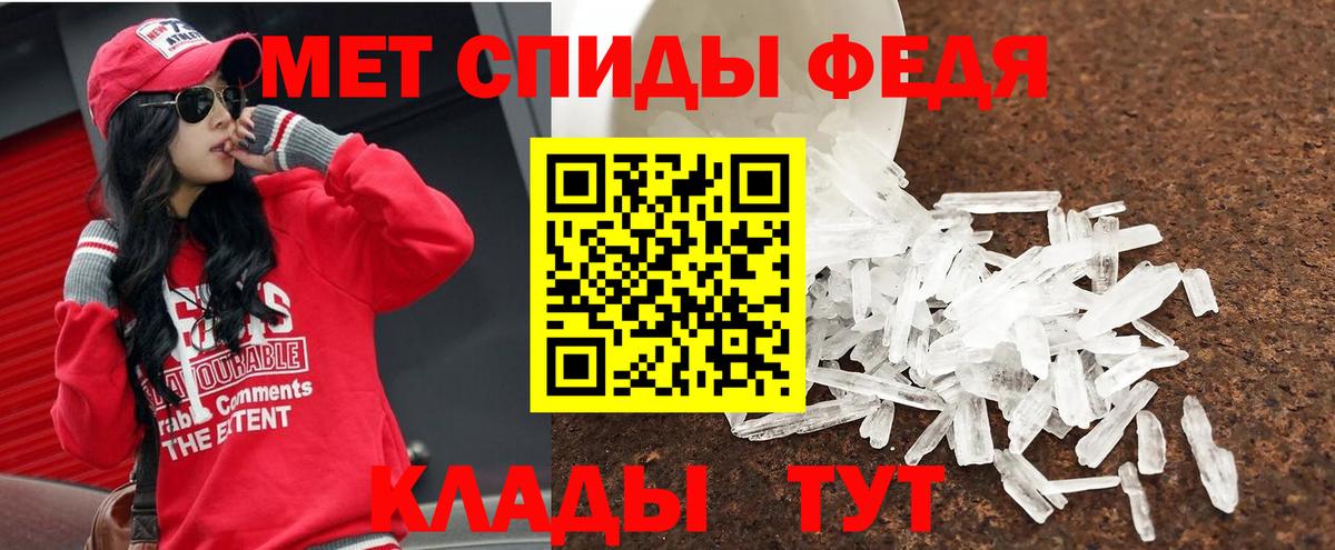 МЕТАМФЕТАМИН витя Кашира