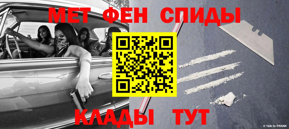 Первитин пудра  Кашира 