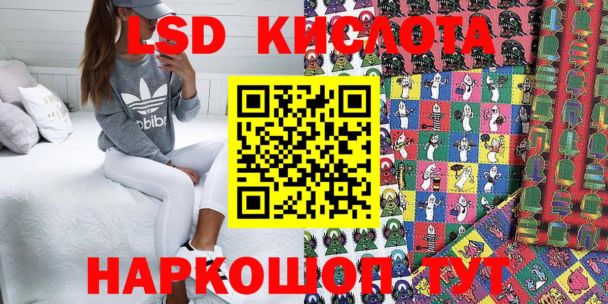 Марки NBOMe 1,5мг  Марки NBOMe 1,5мг  Кашира 