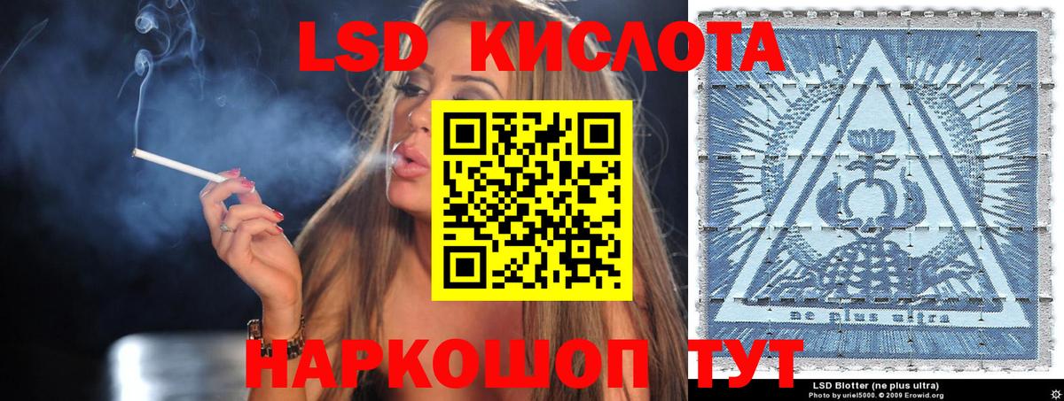 Марки N-bome 1,8мг Кашира