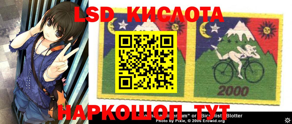 Кашира  Марки 25I-NBOMe 1500мкг  Марки 25I-NBOMe 1500мкг  Вход с VPN 