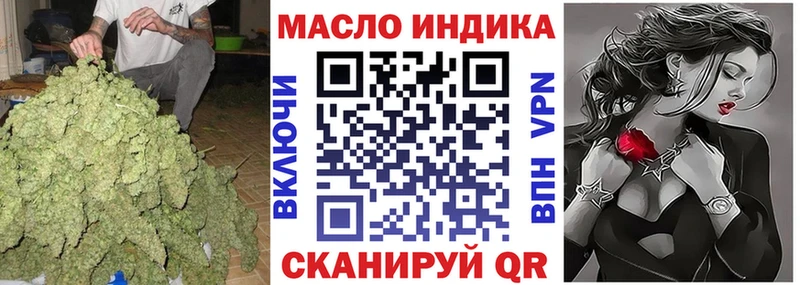 ТГК Wax  магазин    Кашира 