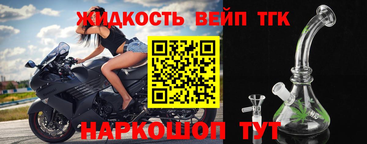 Дистиллят ТГК THC oil Кашира
