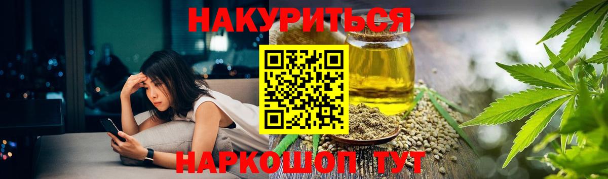 Марихуана планчик  Канабис SATIVA & INDICA  Кашира  Шишки марихуана тримм  Канабис Amnesia 