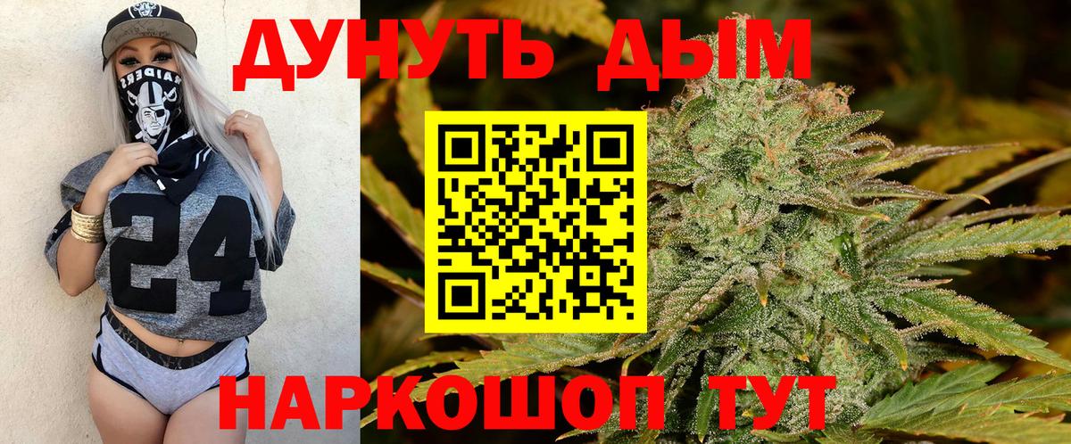 МАРИХУАНА MAZAR  Конопля Amnesia  Бошки марихуана семена  Вход с VPN  Кашира 